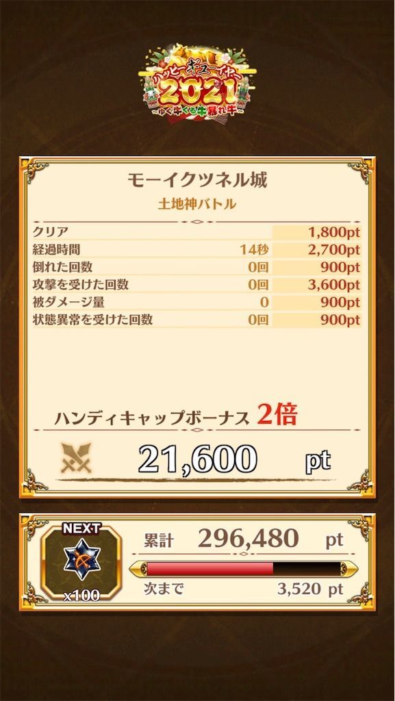 f:id:desutoroihonda:20210102113809j:image
