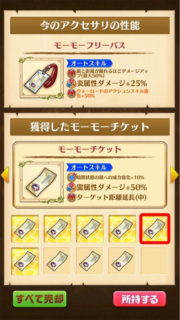 f:id:desutoroihonda:20210102134516j:image