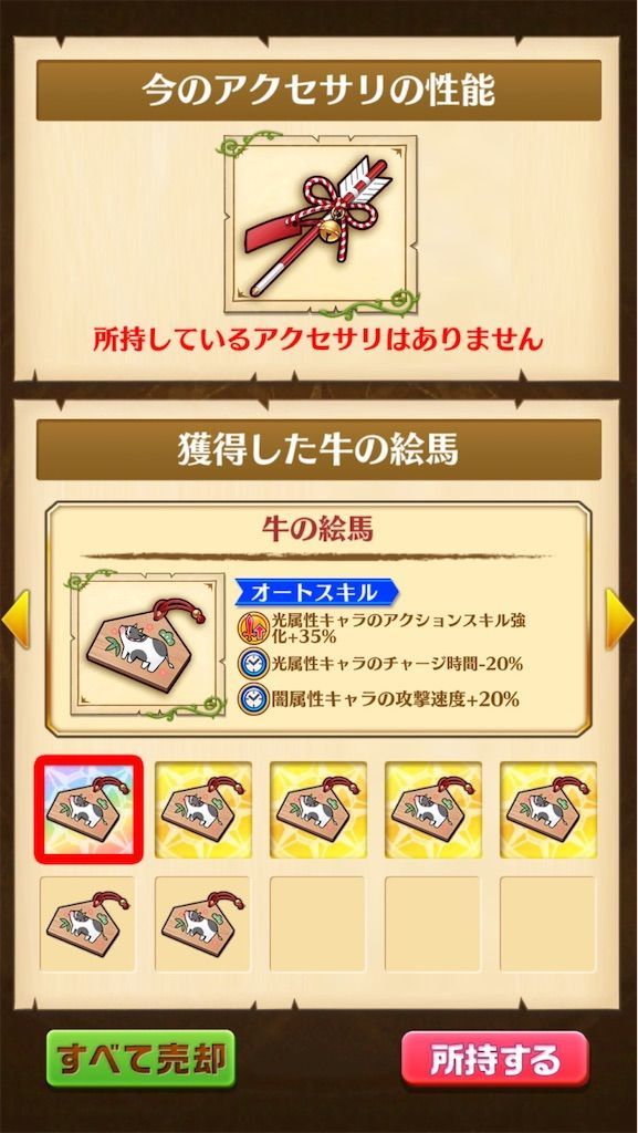 f:id:desutoroihonda:20210102134525j:image
