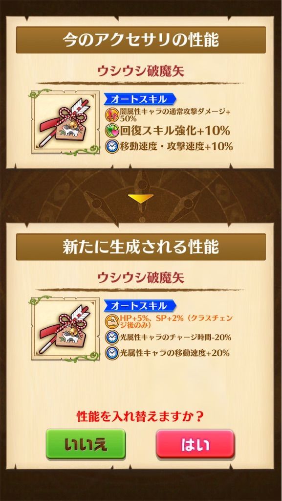 f:id:desutoroihonda:20210102134528j:image