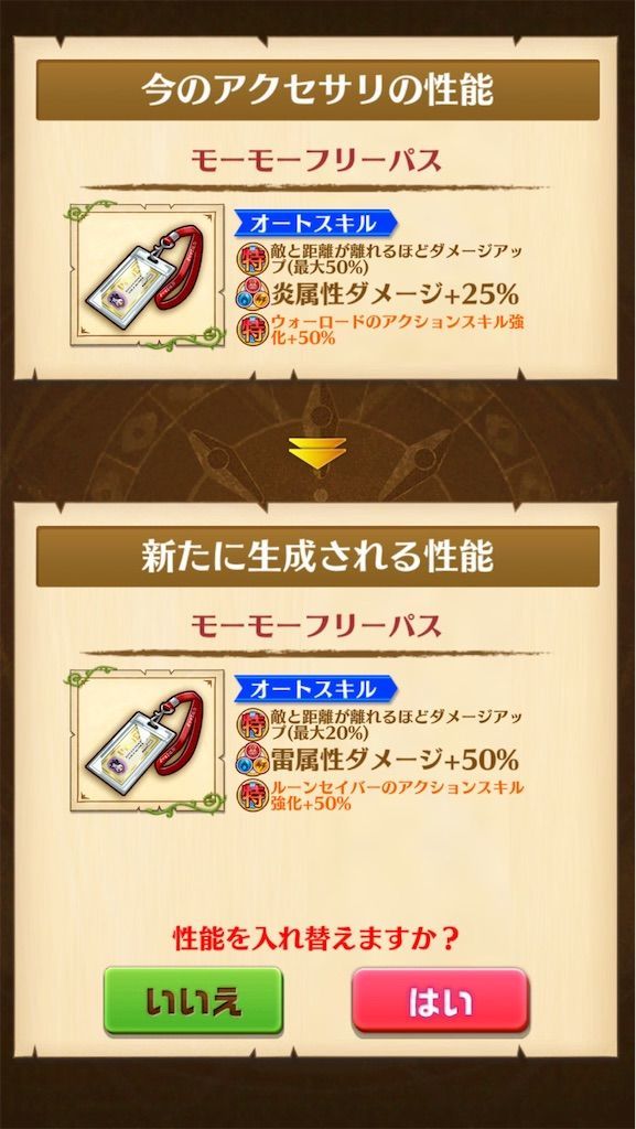 f:id:desutoroihonda:20210102134531j:image