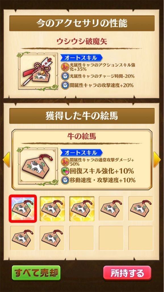 f:id:desutoroihonda:20210102134535j:image