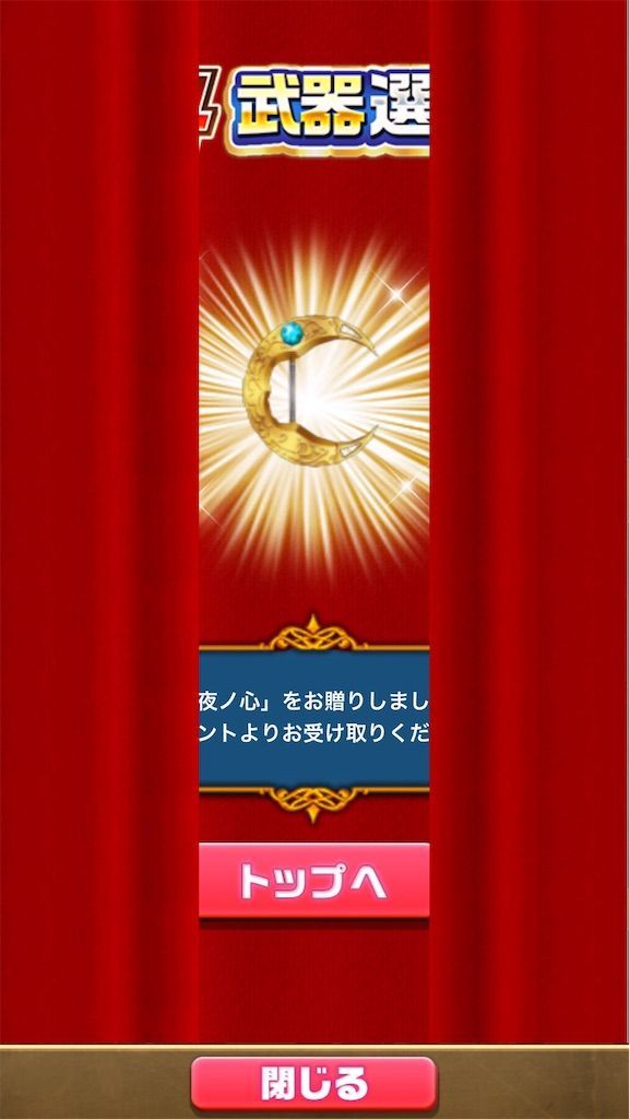 f:id:desutoroihonda:20210103131148j:image