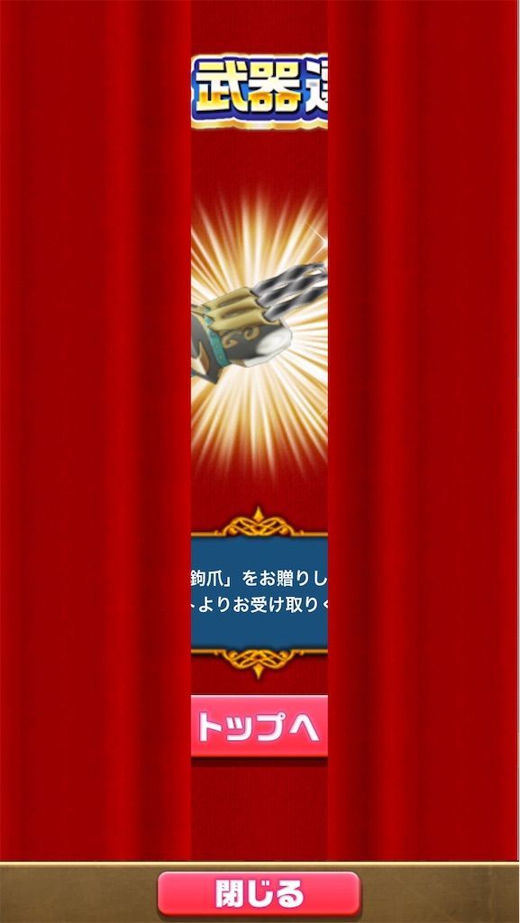 f:id:desutoroihonda:20210103131201j:image