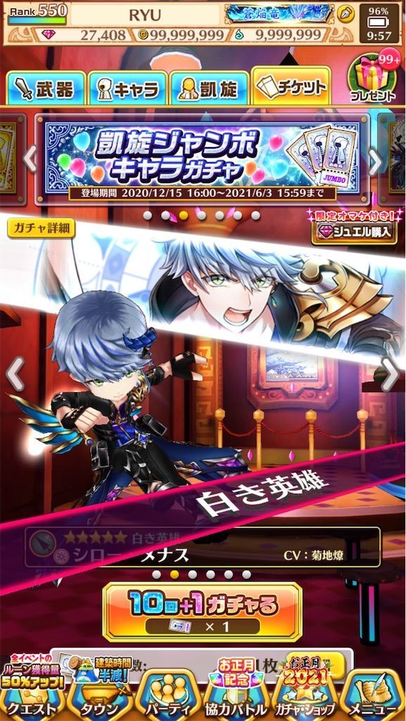 f:id:desutoroihonda:20210104100844j:image