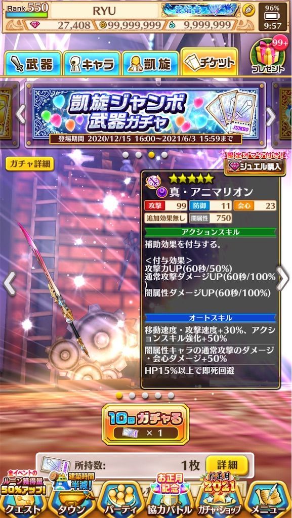 f:id:desutoroihonda:20210104100852j:image