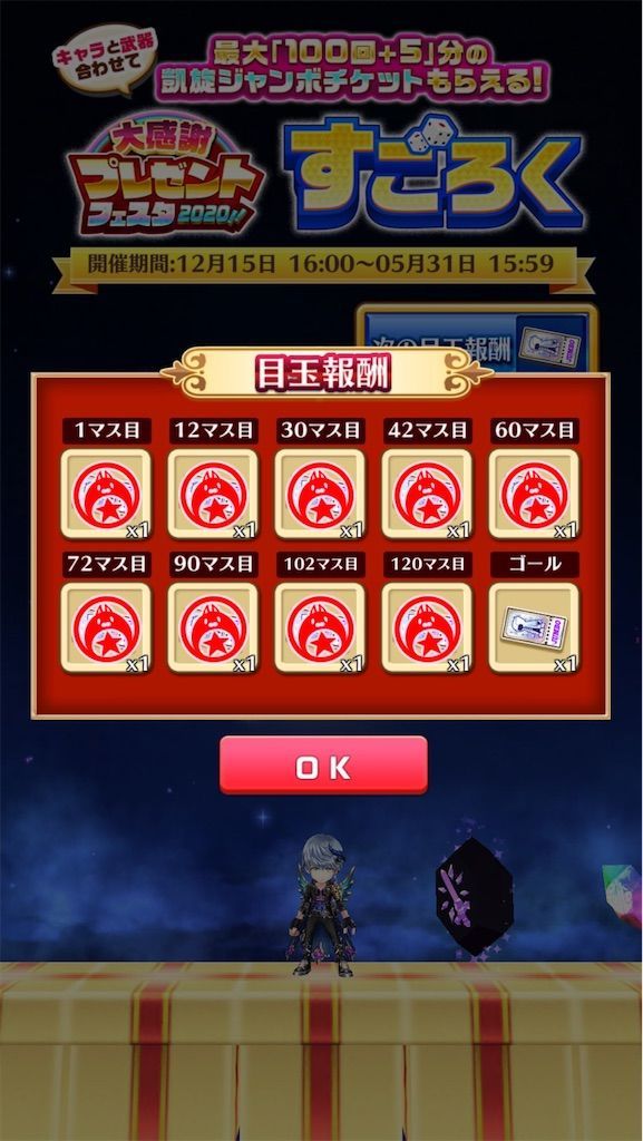f:id:desutoroihonda:20210104100904j:image