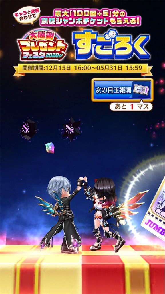 f:id:desutoroihonda:20210104100919j:image
