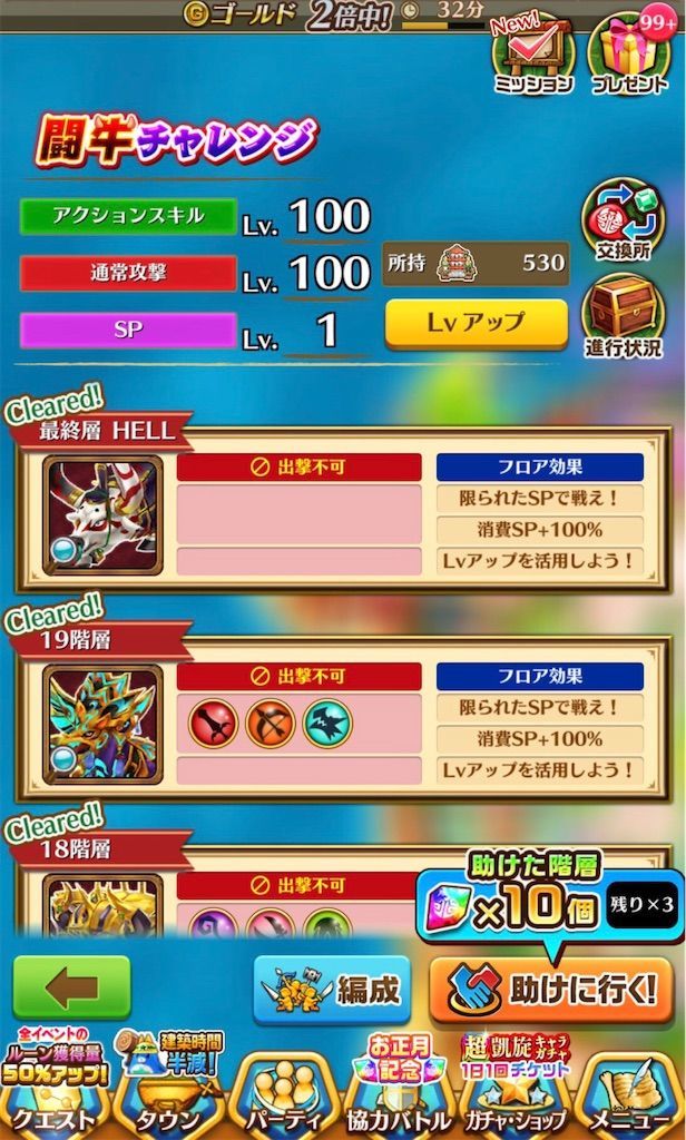 f:id:desutoroihonda:20210104182421j:image