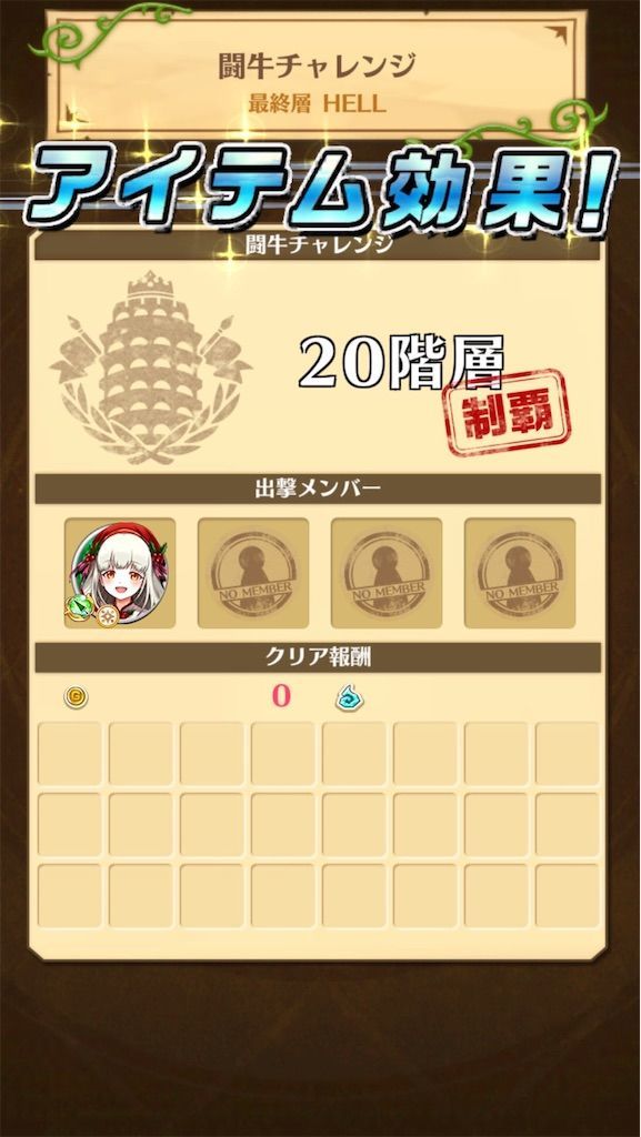 f:id:desutoroihonda:20210104182445j:image