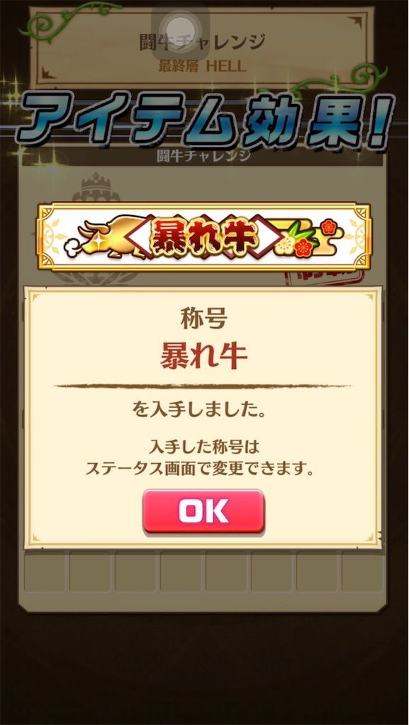 f:id:desutoroihonda:20210104182448j:image
