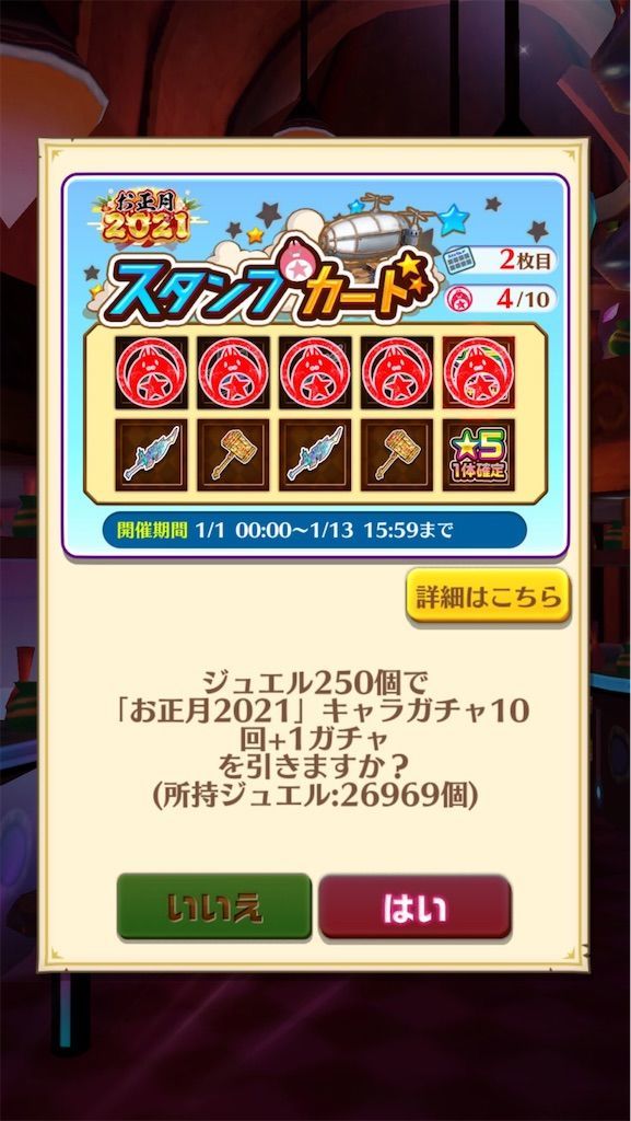 f:id:desutoroihonda:20210106015915j:image f:id:desutoroihonda:20210106015915j:image