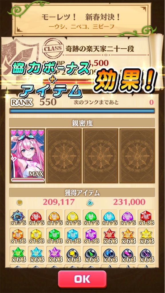 f:id:desutoroihonda:20210106192603j:image