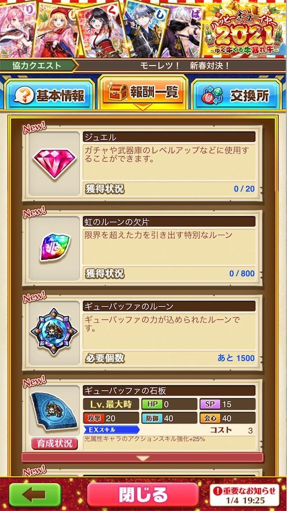 f:id:desutoroihonda:20210106192610j:image