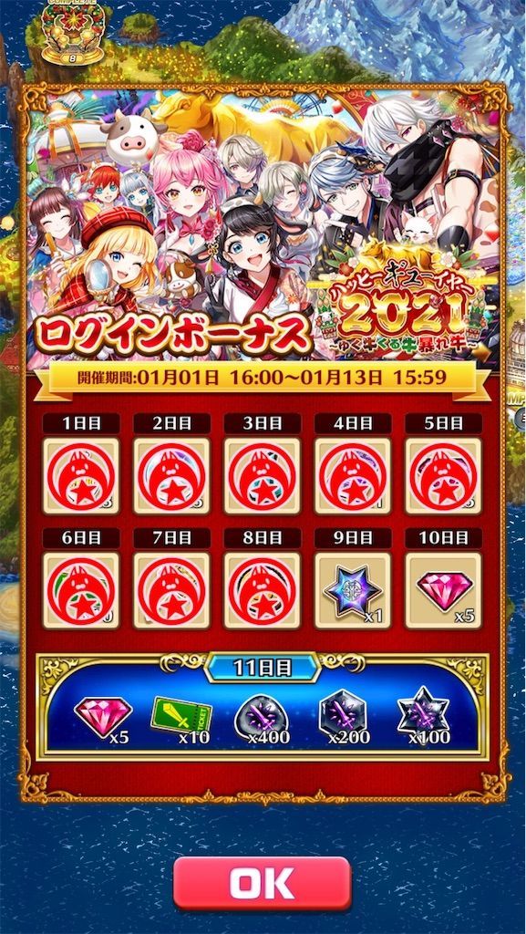 f:id:desutoroihonda:20210108190110j:image f:id:desutoroihonda:20210108190110j:image