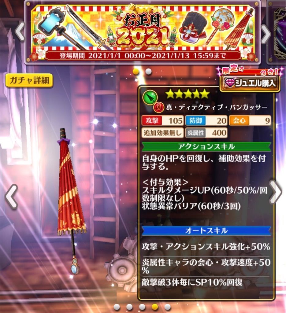 白猫プロジェクト