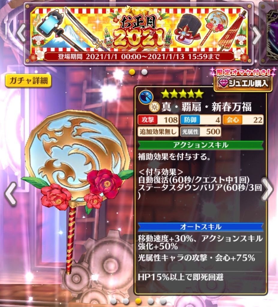 f:id:desutoroihonda:20210110133733j:image