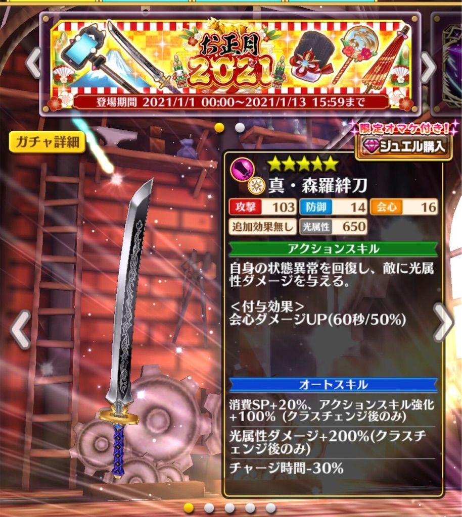 白猫プロジェクト