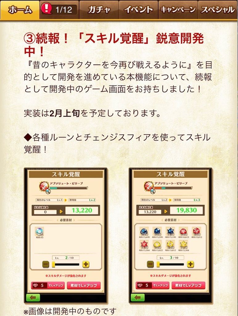 f:id:desutoroihonda:20210113010606j:image