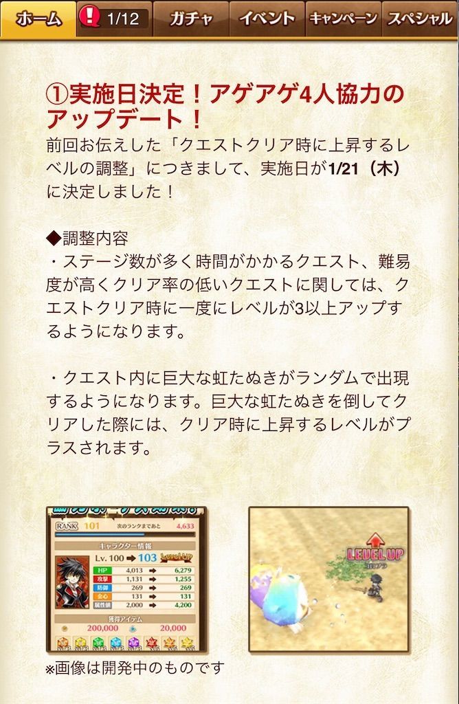 f:id:desutoroihonda:20210113010613j:image