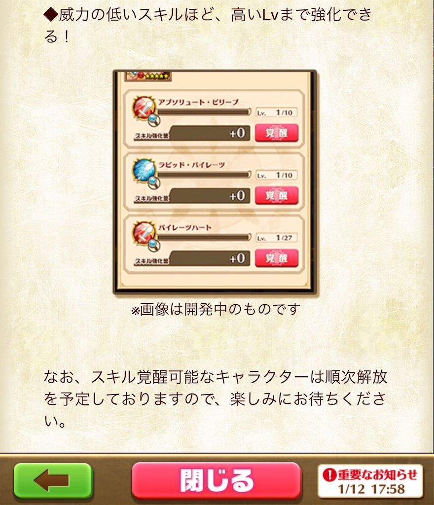 f:id:desutoroihonda:20210113010623j:image