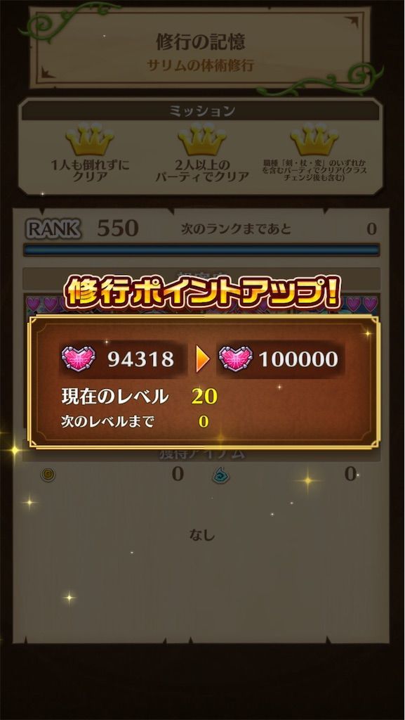 f:id:desutoroihonda:20210115212127j:image