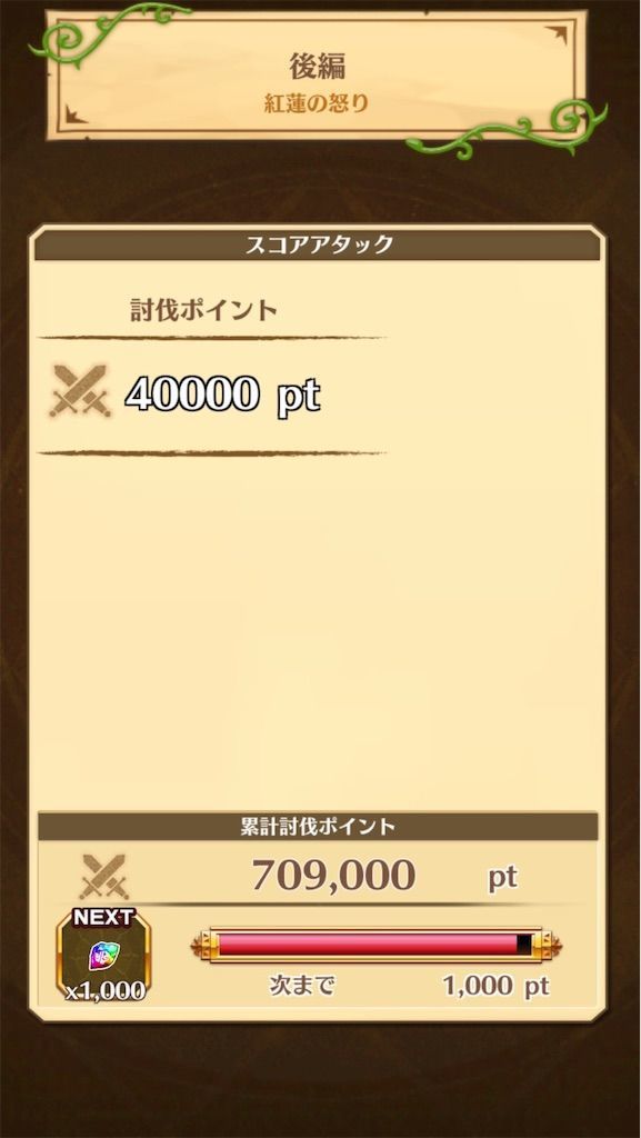 f:id:desutoroihonda:20210115212139j:image