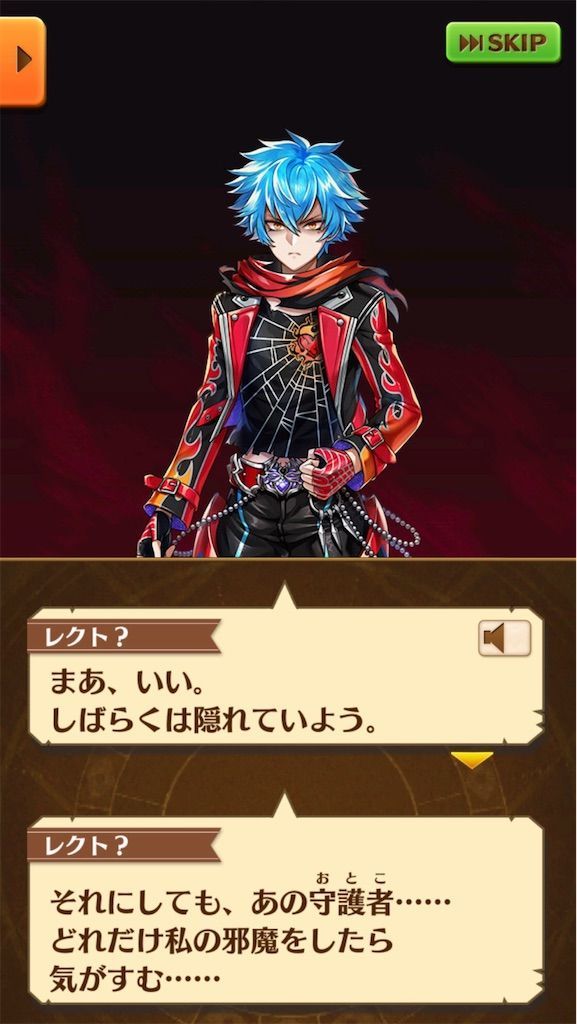 f:id:desutoroihonda:20210121122418j:image