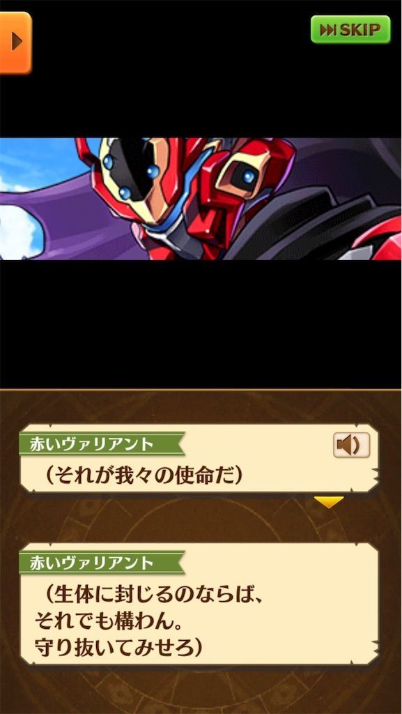 f:id:desutoroihonda:20210121122423j:image