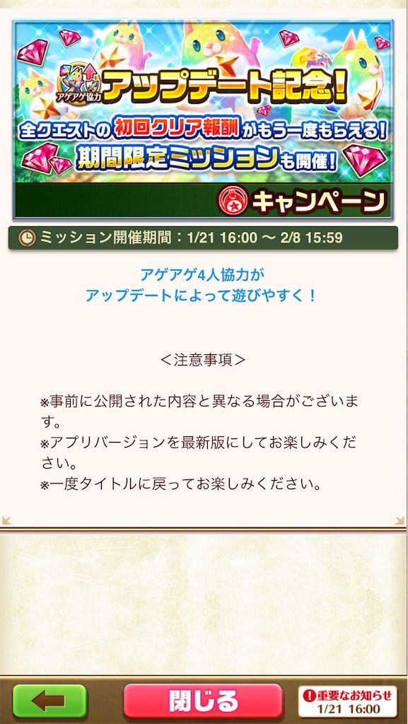 f:id:desutoroihonda:20210122022020j:image