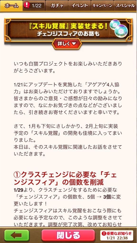 f:id:desutoroihonda:20210122164503j:image