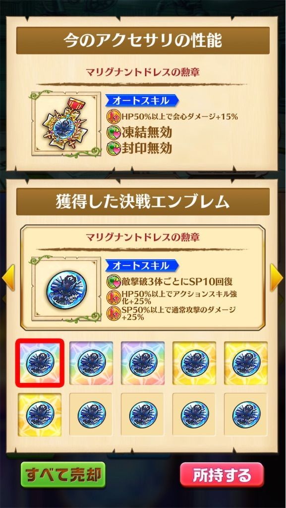 f:id:desutoroihonda:20210123011646j:image