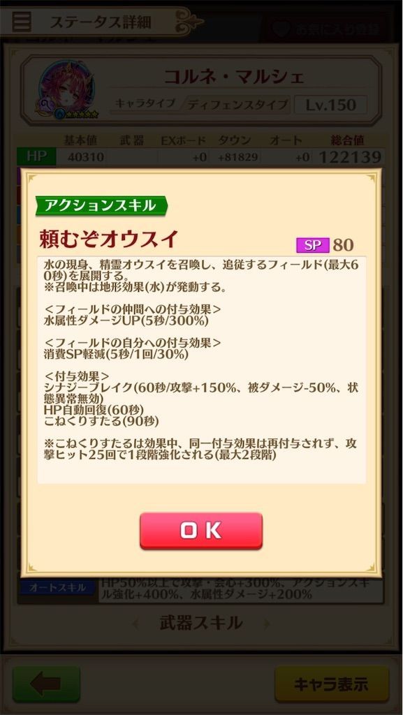 f:id:desutoroihonda:20210129162204j:image
