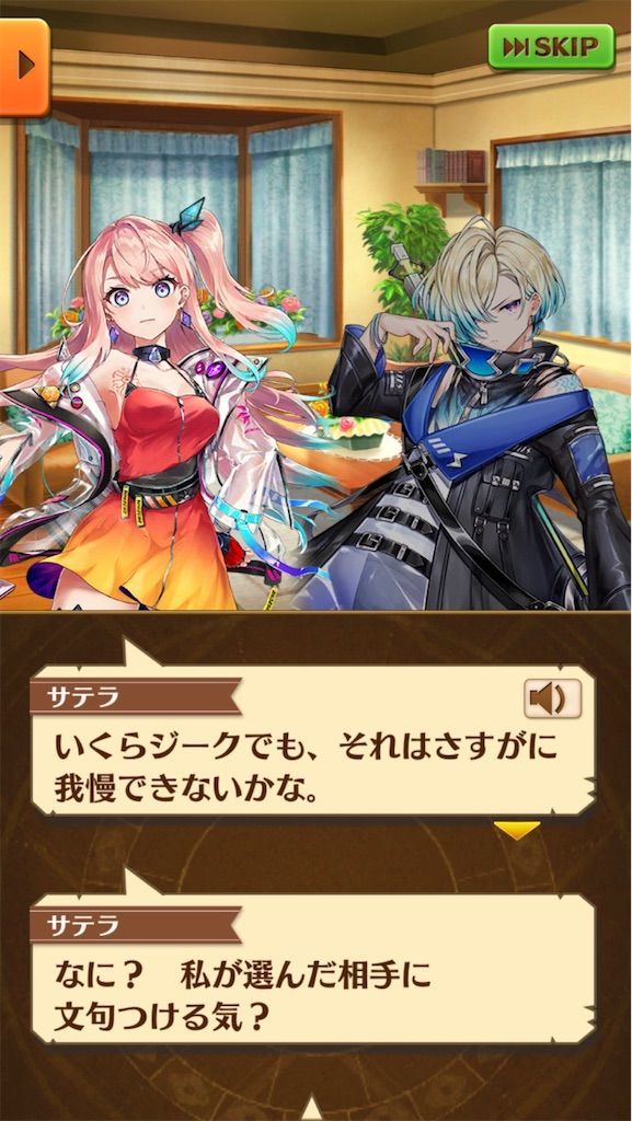 f:id:desutoroihonda:20210130020437j:image