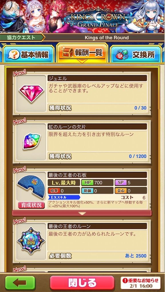 f:id:desutoroihonda:20210201162703j:image