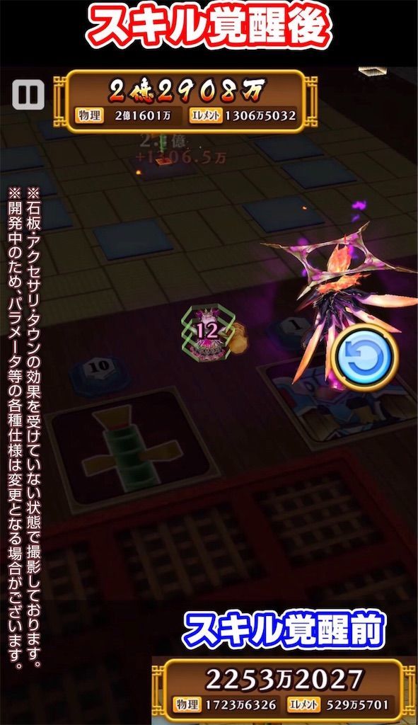 f:id:desutoroihonda:20210202021914j:image