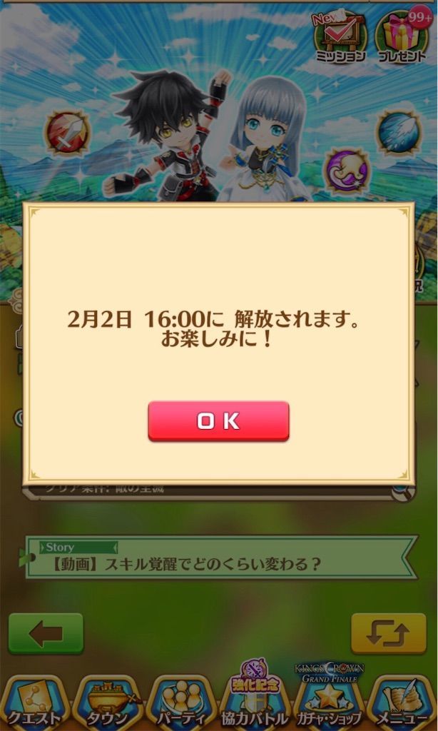 f:id:desutoroihonda:20210202021917j:image