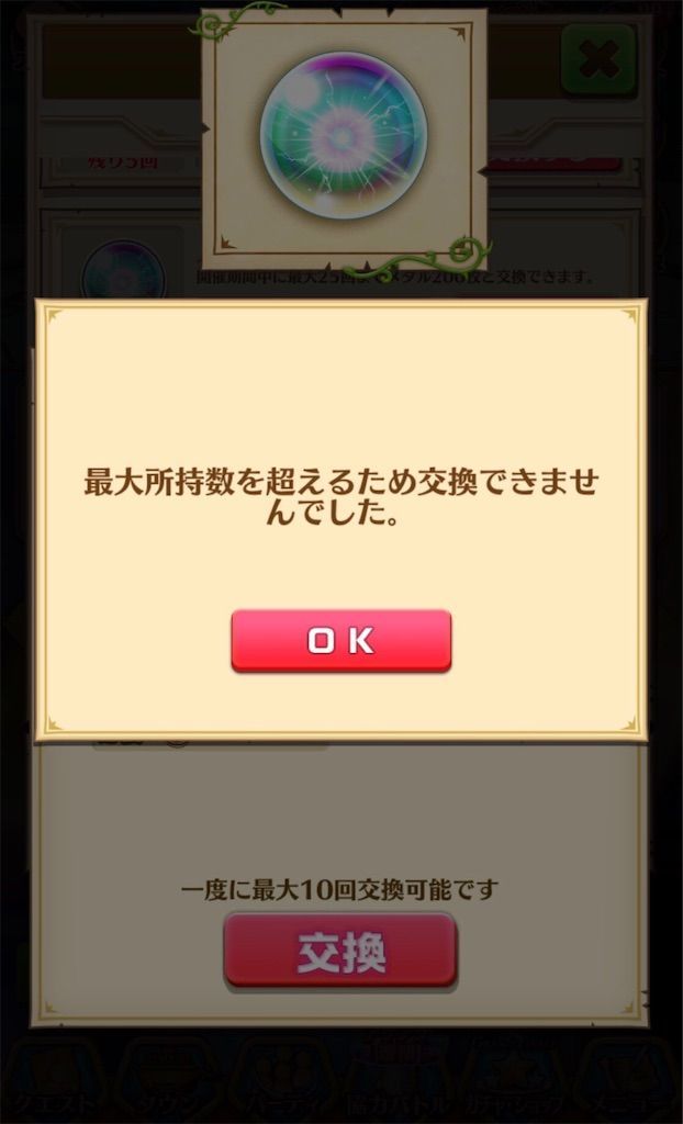 f:id:desutoroihonda:20210207021243j:image