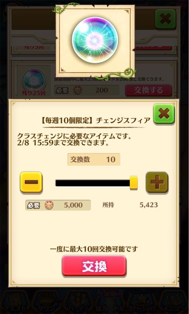 f:id:desutoroihonda:20210207021249j:image