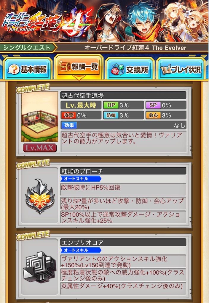 f:id:desutoroihonda:20210208013821j:image