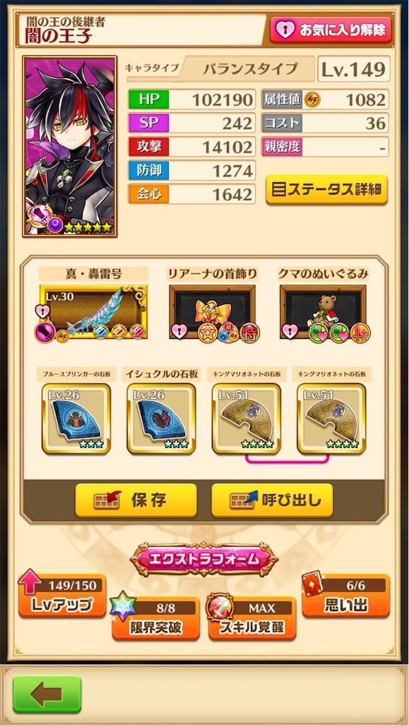 f:id:desutoroihonda:20210208154241j:image