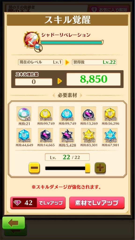 f:id:desutoroihonda:20210208154244j:image