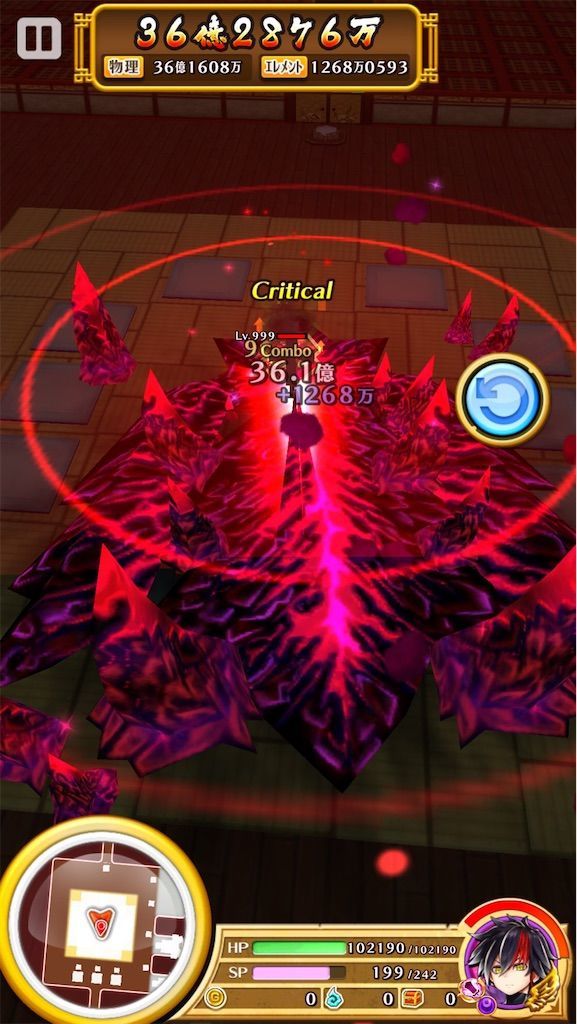 f:id:desutoroihonda:20210208154247j:image