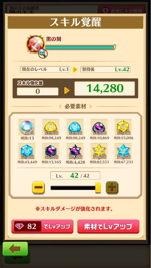 f:id:desutoroihonda:20210208154254j:image