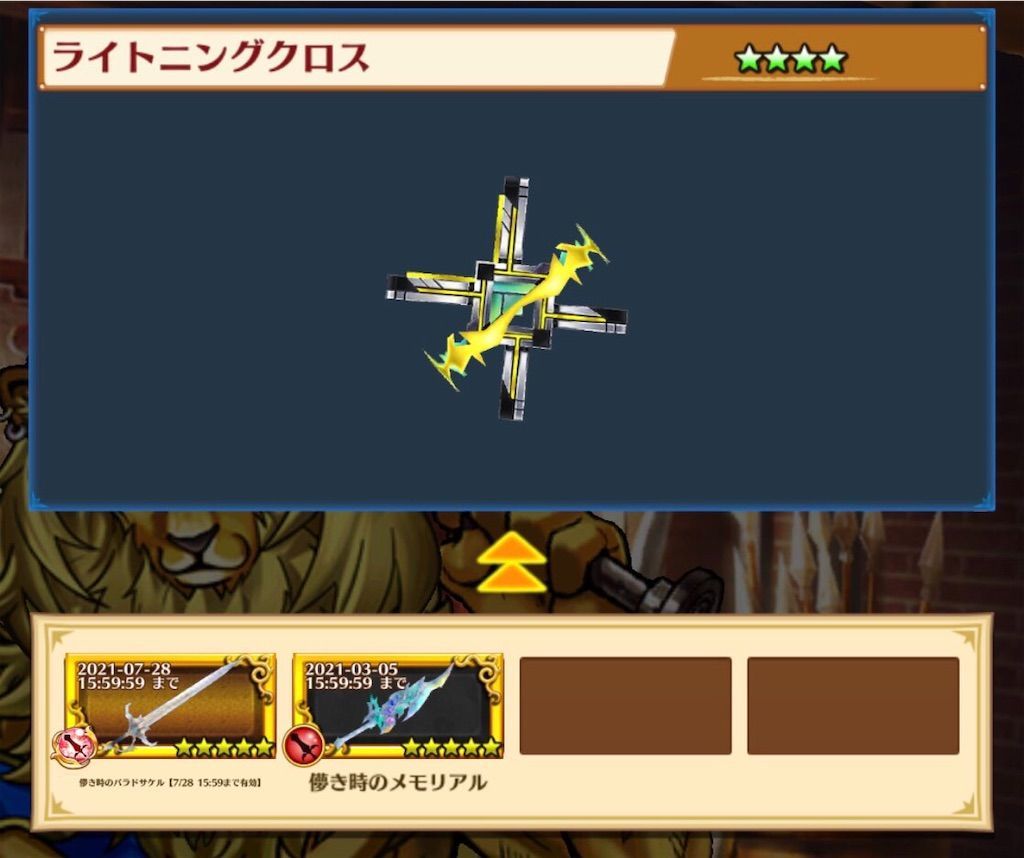 f:id:desutoroihonda:20210209211736j:image f:id:desutoroihonda:20210209211736j:image