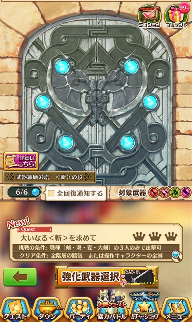 f:id:desutoroihonda:20210209211740j:image f:id:desutoroihonda:20210209211740j:image