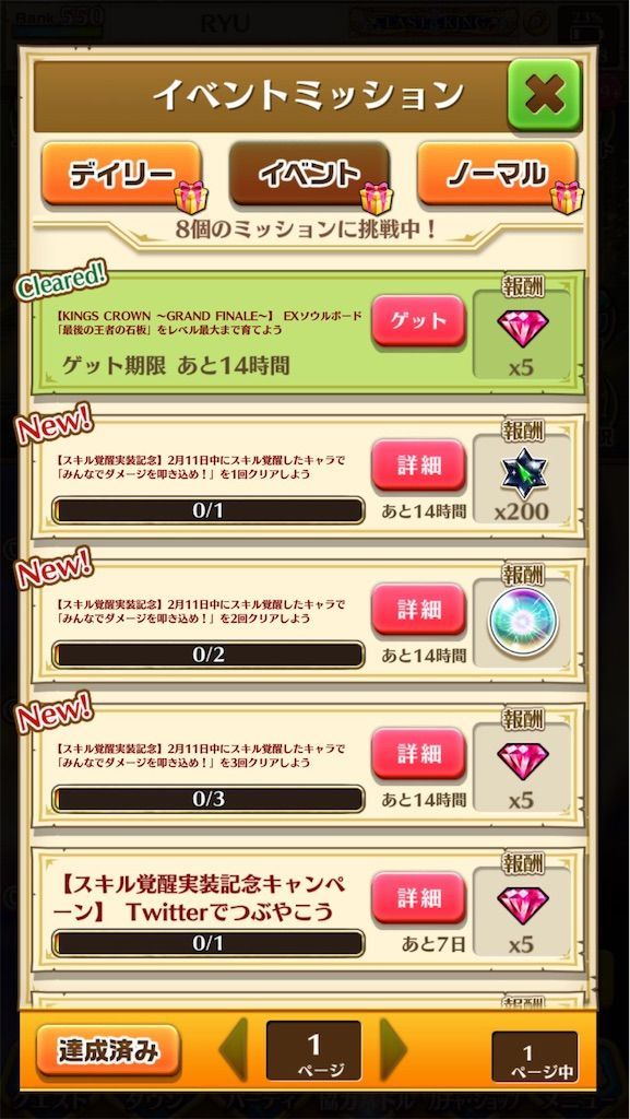 f:id:desutoroihonda:20210212021511j:image