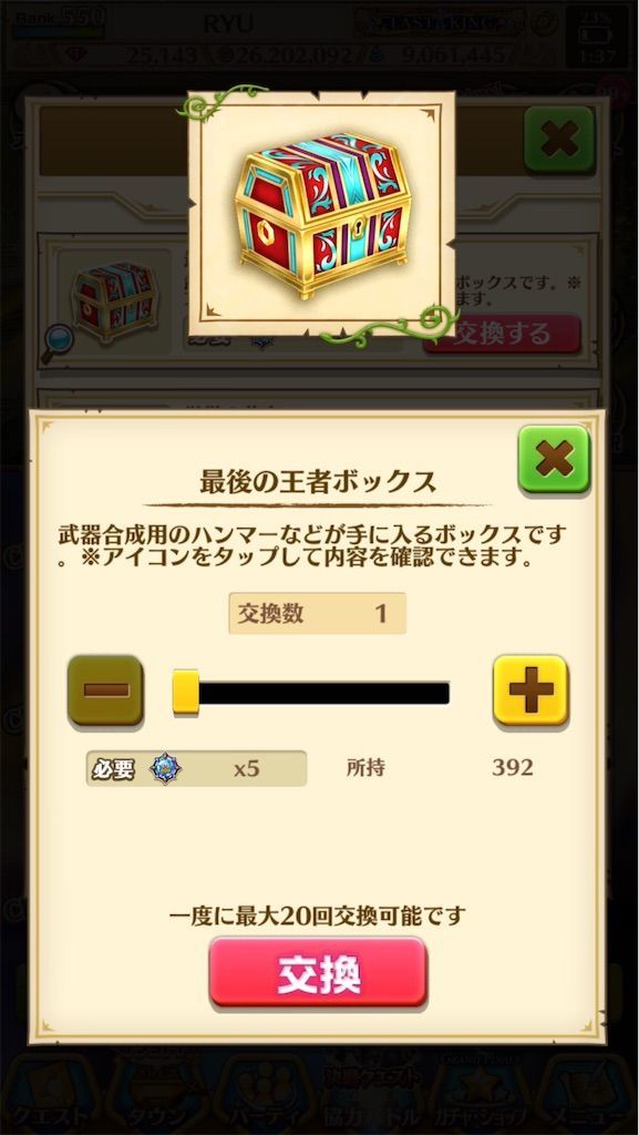 f:id:desutoroihonda:20210212021528j:image