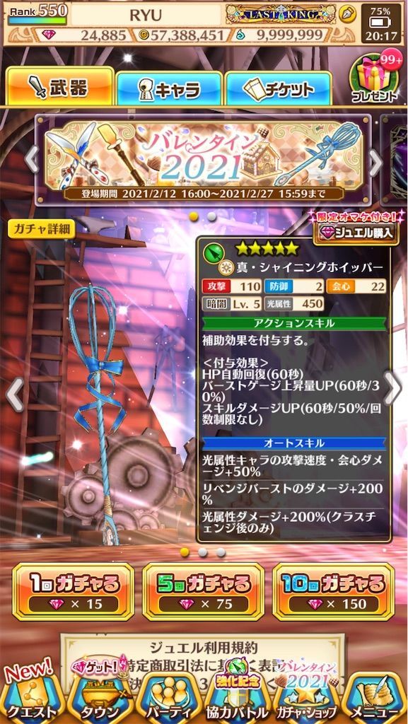 f:id:desutoroihonda:20210212202214j:image