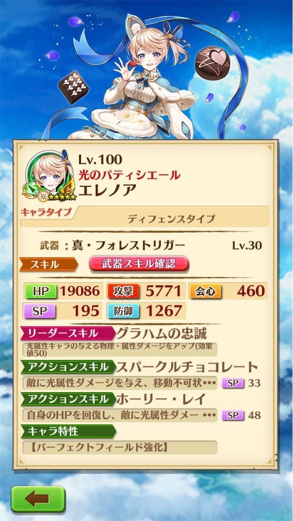 f:id:desutoroihonda:20210212202220j:image